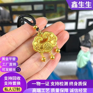 古法金包银平安锁吊坠女福字挂坠如意长命锁项链锁骨毛衣链送礼物