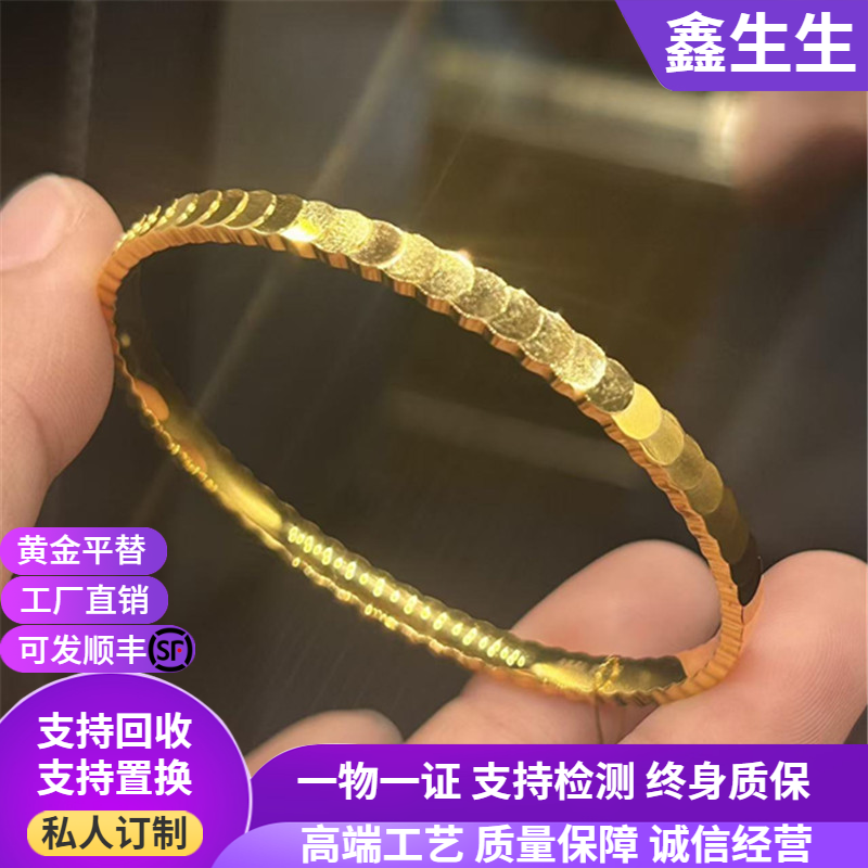 古法金包银鱼鳞手镯女蜂巢龙鳞镯