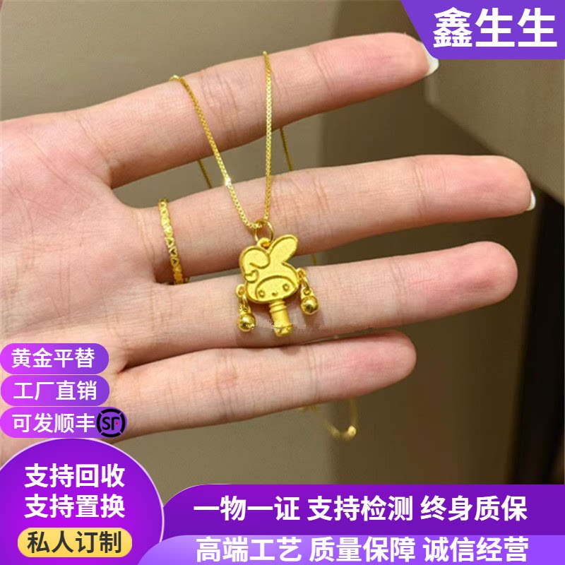 古法金包银卡通拨浪鼓吊坠女库洛米美乐蒂双面流苏铃铛项链送礼物