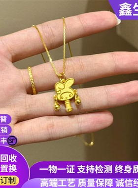 古法传承金包银卡通拨浪鼓吊坠女