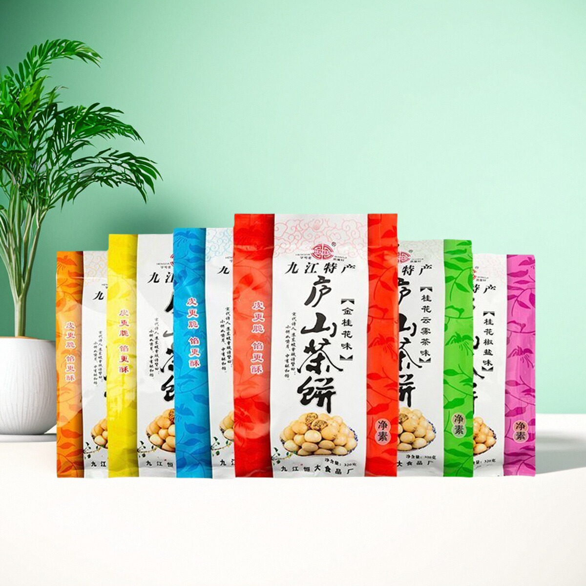 正宗九江庐山茶饼独立包装