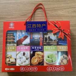 江西特产名点传统糕点组合茶饼香酥糍粑美食手信大礼盒礼送佳品