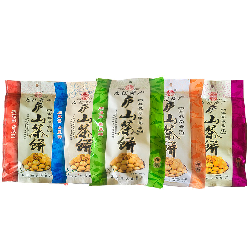 独立小包九江茶饼特产酥脆庐山图片