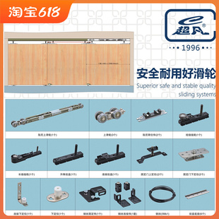 超凡木门三联动吊轨推拉门滑轮二联动移门缓冲阻尼吊轮四连动配件