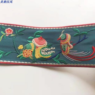 10厘米仿真丝绣花刺绣凤凰桃子石榴有凤来仪花边汉服窗帘织带辅料