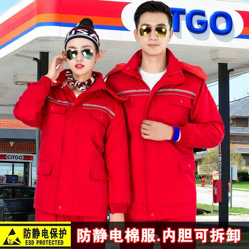 Антистатический демисезонный пуховик для работы, утепленная удерживающая тепло съемная куртка