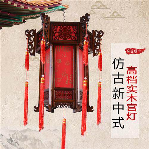 实木灯笼,实木_大山谷图库