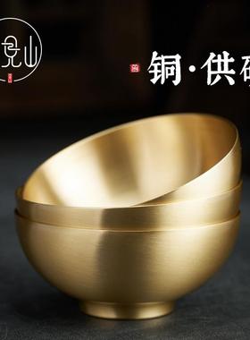 新纯黄铜供碗家用加厚供奉七供八供铜金碗供水财神祖先净水铜碗上