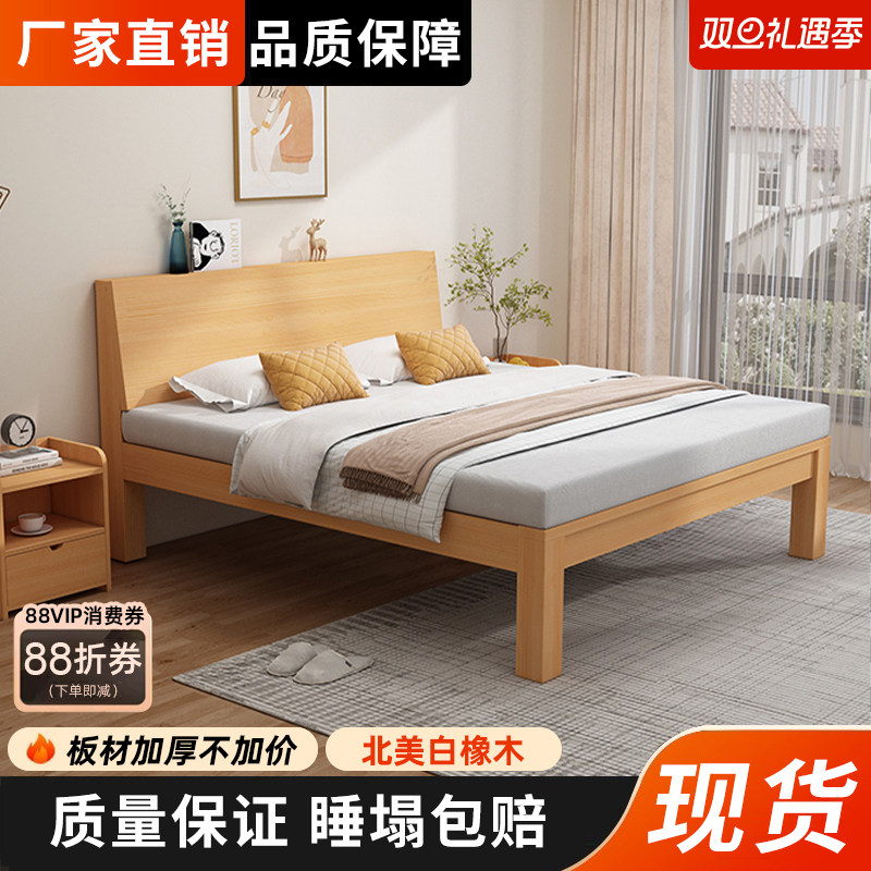 全实木床现代简约1.5m樱桃木家用出租房主卧床1.8m双人床单人床架