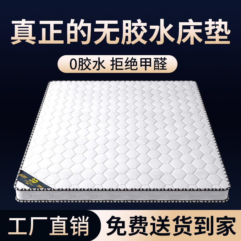 棕垫天然椰棕床垫硬垫子家用1.8米折叠卧室专用儿童1.5米棕榈床垫