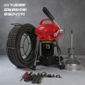 GQ75大功率疏通机75型铜线疏通机专业疏通机器物业疏通机疏通神器