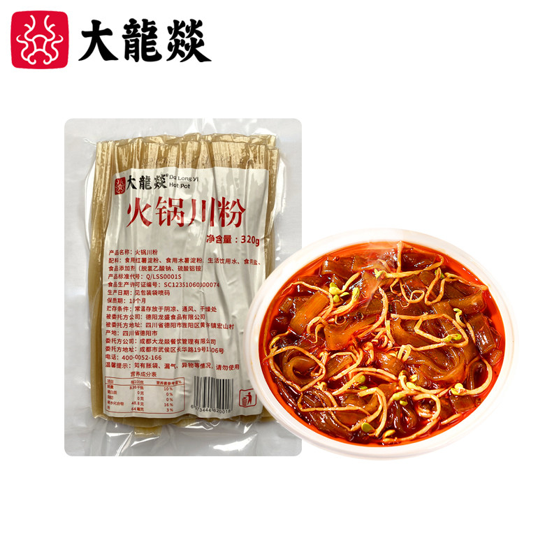 大龙燚火锅川粉红薯食材图片