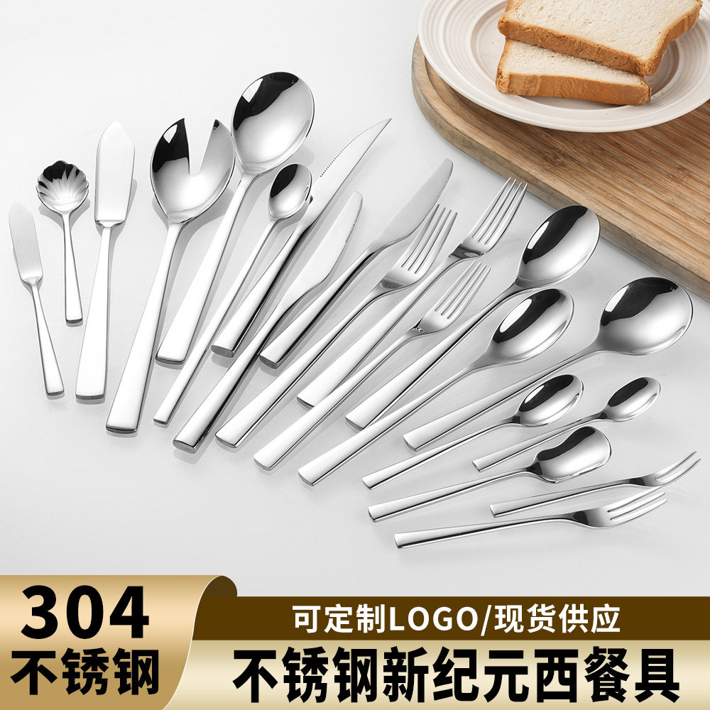 高档酒店西餐厅304不锈钢餐刀餐叉餐勺茶勺茶叉简约光身西餐餐具