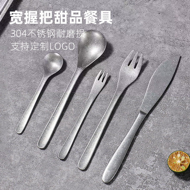 复古做旧不锈钢餐具西餐厅刀叉勺五件套高颜值水果叉子蛋糕甜品勺