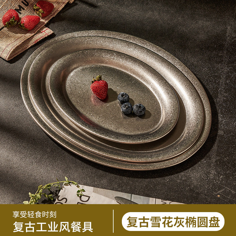 复古雪花不锈钢椭圆304烤肉盘子