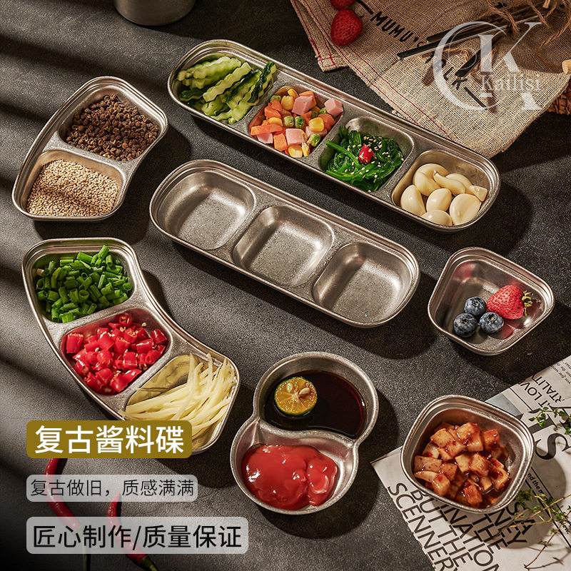 304不锈钢调味碟火锅餐厅调料蘸味碟韩式泡菜碟料理店酱料凉菜碟