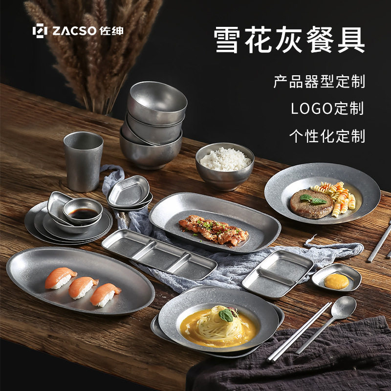 304不锈钢复古工业风餐餐具