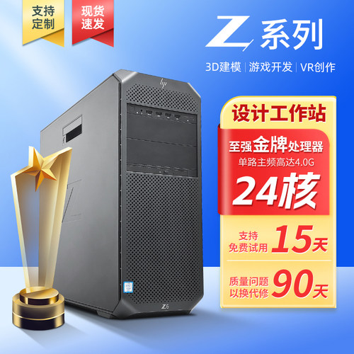 视频剪辑可定制升级图形工作站