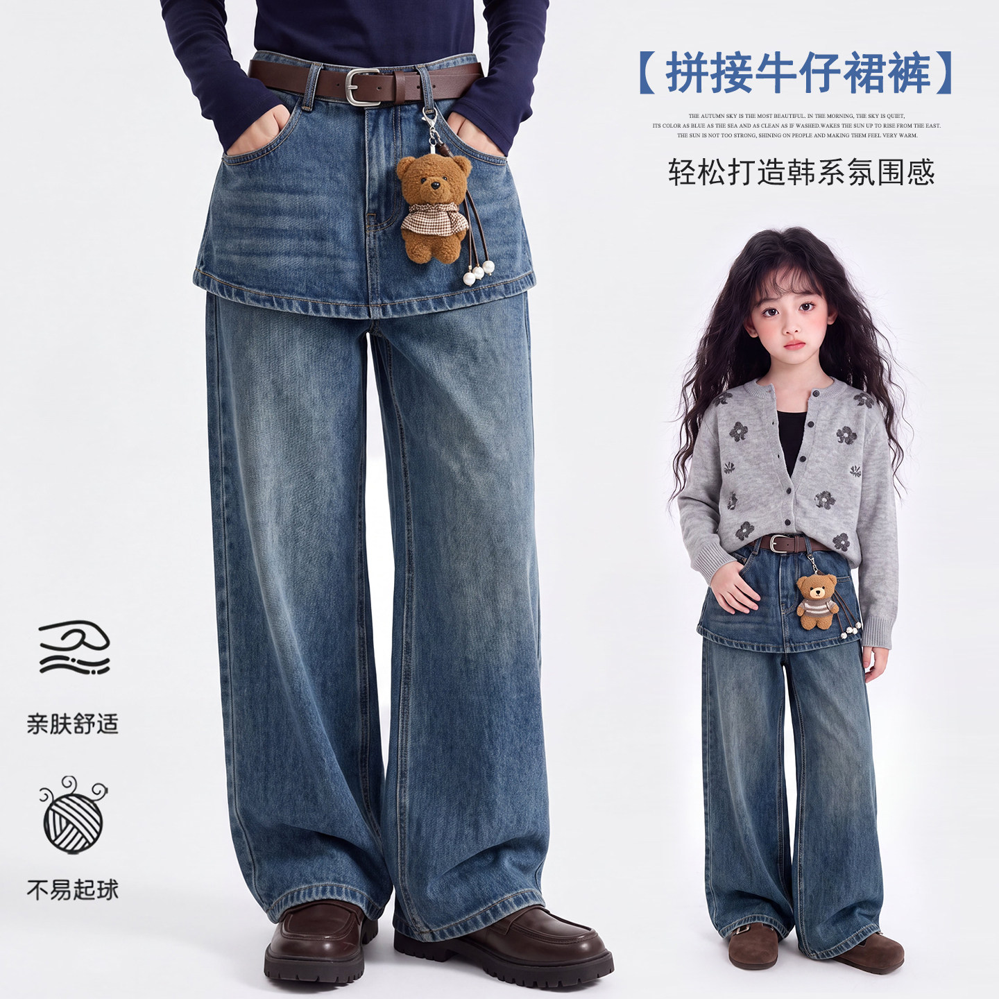女童裤子2026新款秋装儿童网红洋气百搭皮帘牛仔裤女孩春秋裤长裤图片