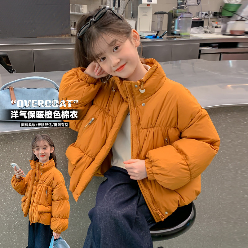 女童棉服2024新款冬季儿童潮好看加厚羽绒棉袄外套冬装小女孩棉衣