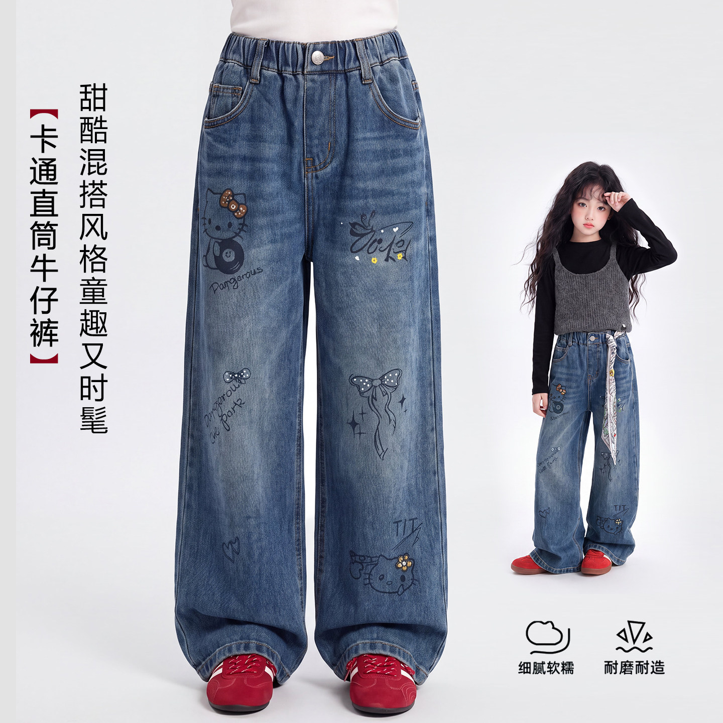 女童牛仔裤2026新款秋装儿童洋气时髦休闲百搭直筒裤女孩春秋裤子