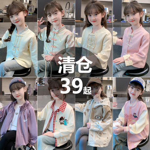女童秋装2026新款外套儿童网红洋气时髦休闲棒球服女孩春秋款夹克