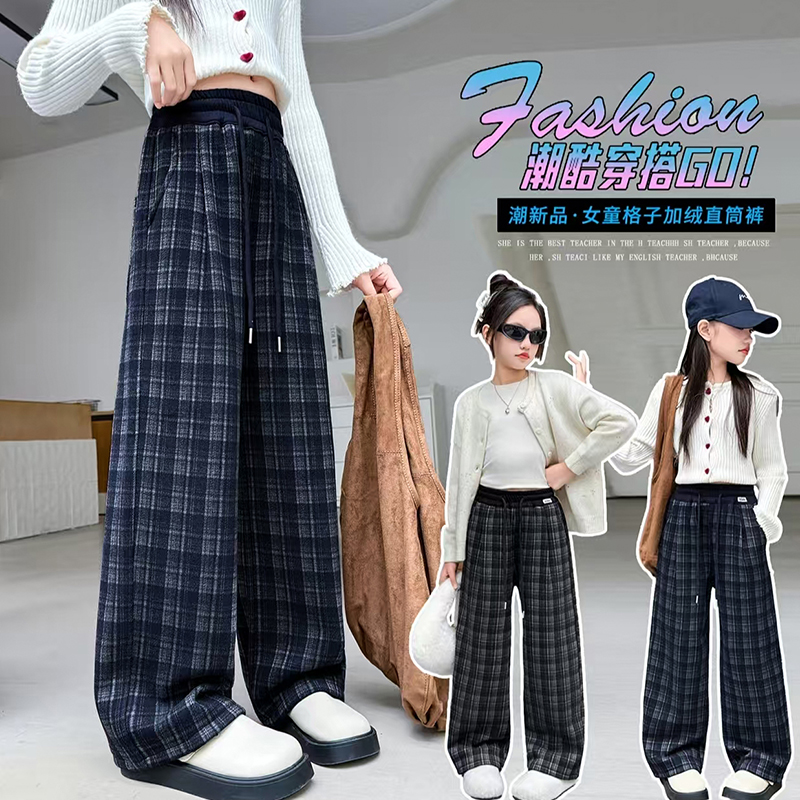 女童裤子冬装2025新款洋气儿童韩版加绒格子直筒裤小女孩冬季衣服