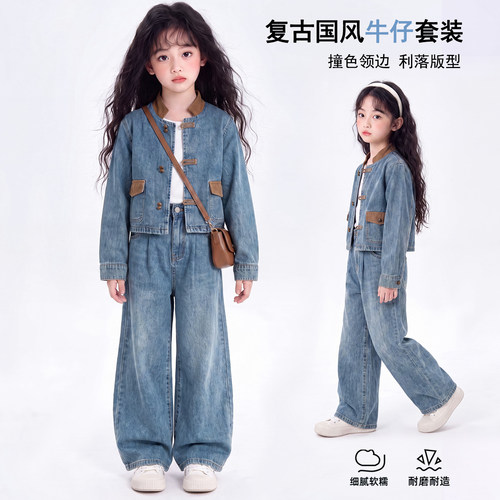 女童秋装2026新款儿童网红洋气休闲牛仔套装女孩春秋款时尚两件套