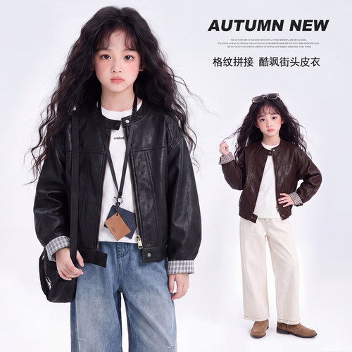 女童皮衣外套2026新款秋装儿童网红洋气时髦休闲上衣女孩春秋款潮