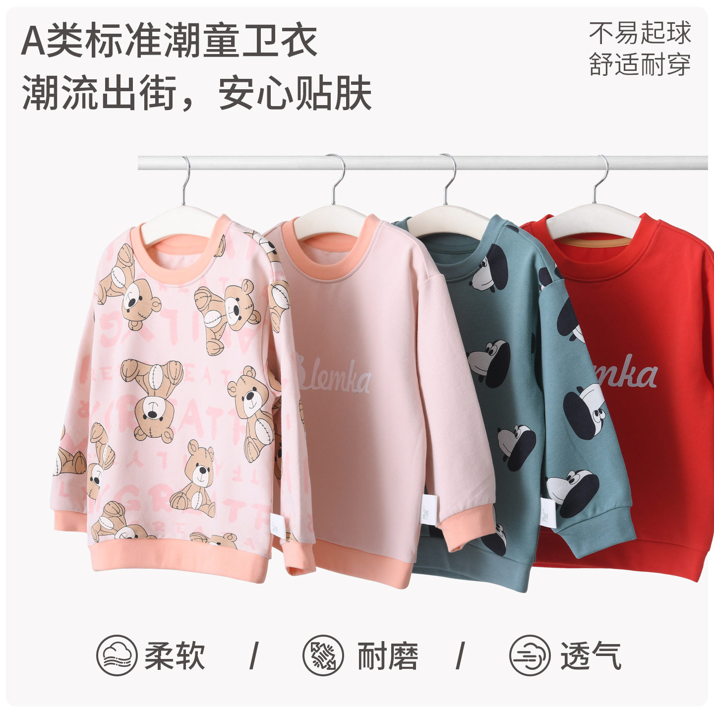 男童女童卫衣春秋款2026新款薄款a类纯棉毛圈中小童休闲卡通洋气