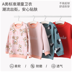 男童女童卫衣春秋款2026新款薄款a类纯棉毛圈中小童休闲卡通洋气