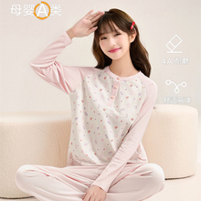 少女大童家居服睡衣2025新款春秋冬纯棉a类女童秋衣秋裤内衣套装