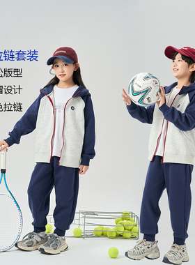 男童女童运动服套装春秋款2025新款宽松韩版休闲洋气学院风中大童