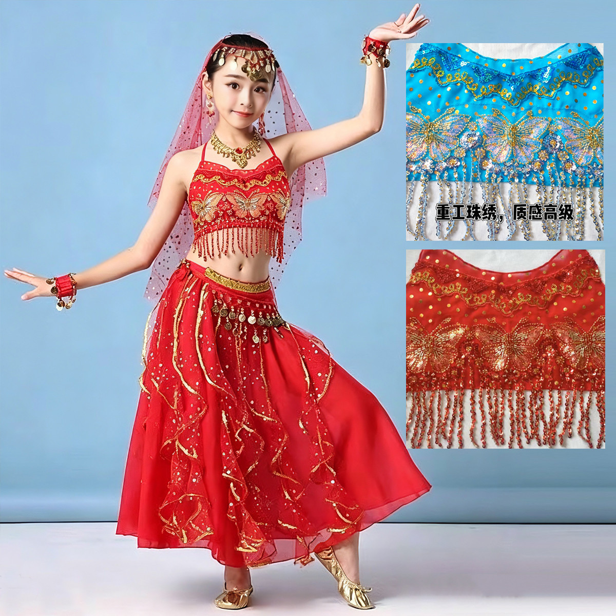 六一儿童印度舞演出服新疆舞表演服女童肚皮舞天竺少女民族舞蹈服