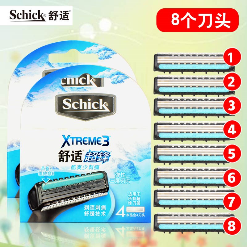 Schick舒适超锋Xtreme3剃须刀头美国进口3层刀片手动刮胡刀屈臣氏