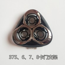 飞科剃须刀刀头FS379 FS378 SF375 FS376 FS372 370 373刀网配件