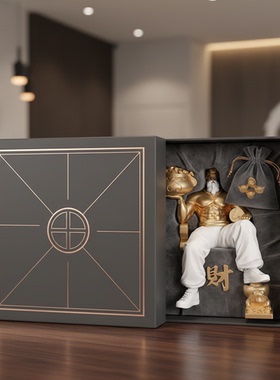 新中式财神树脂桌面摆件办公室开业礼品礼盒装祝福