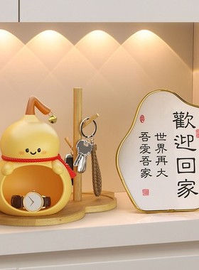 卡通解压葫芦猴子钥匙扣挂件