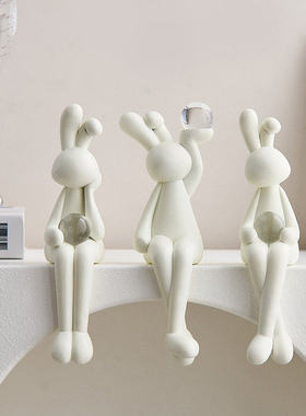 卡通可爱兔子吊脚娃娃摆件创意客厅酒柜办公室桌面书柜装饰品摆设