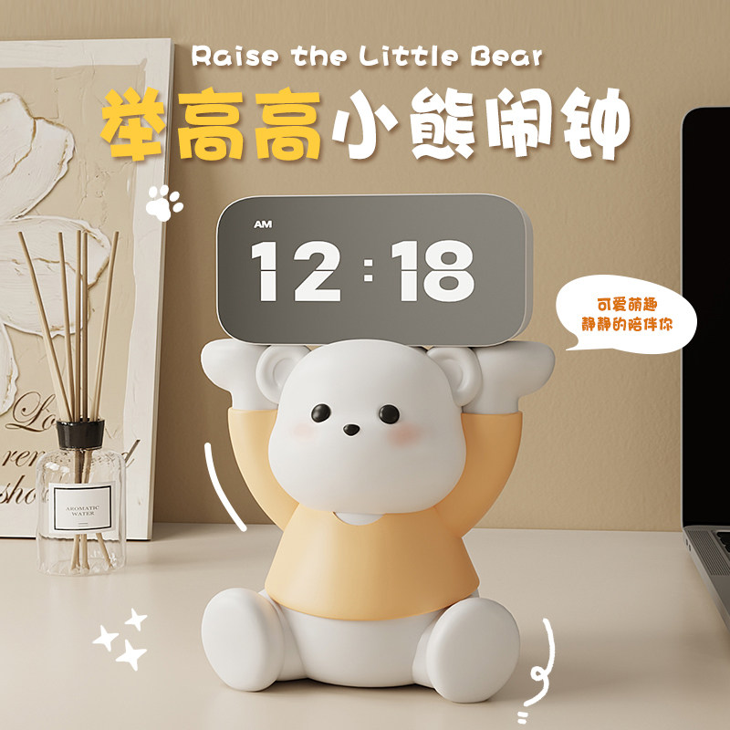 2024新款小闹钟智能电子时钟摆台式摆件儿童女孩可爱数字客厅床头,家居饰品,台钟/闹钟,淘宝优惠券,粉丝福利购,淘宝优惠卷