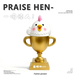 奖杯定制定做高档大气礼物送优秀员工创意高级感儿童年会奖品冠军