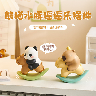 饰品情绪稳定神器办公室工位好物礼物 车载小摆件创意可爱桌面装