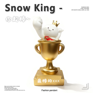 奖杯定制定做高档大气礼物送优秀员工创意高级感儿童年会奖品冠军