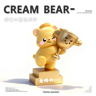 奖杯定制定做高档大气优秀员工创意高级感公司年会奖品冠军礼物送