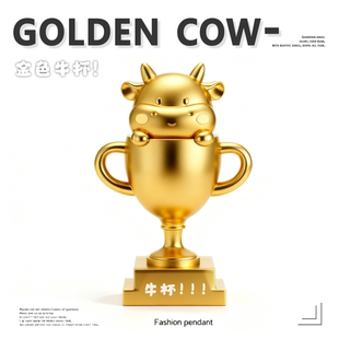 奖杯定制定做高档大气优秀员工创意高级感公司年会奖品生日礼物送