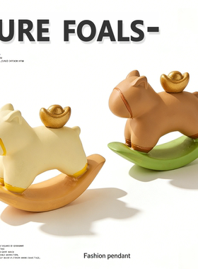 【好运马上来，马到成功】