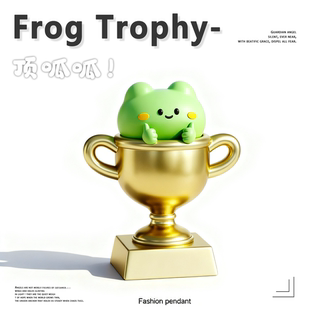 奖杯定制定做高档大气优秀员工创意高级感儿童年会奖品冠军礼物送