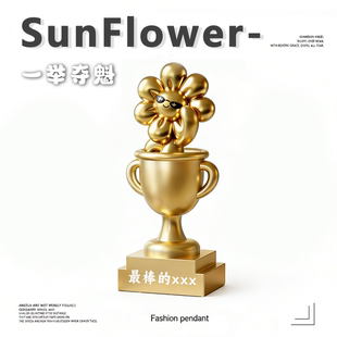 教师节送老师礼物奖杯定制做纪念2026优秀员工金牌月嫂销冠军公司