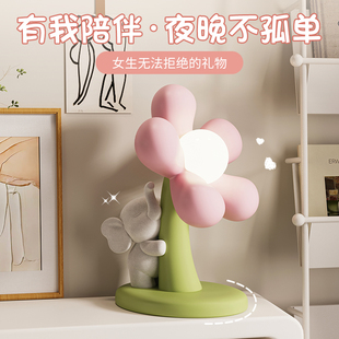 创意花朵小象护眼灯送闺蜜儿童生日礼物可爱实用插电款睡眠小夜灯