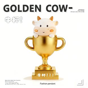 奖杯定制定做冠军礼物送高档大气优秀员工创意高级感公司年会奖品